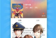 扑飞漫画下载,探索奇幻世界的视觉盛宴