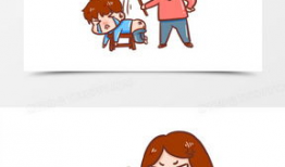 屁股漫画图片,趣味横生的幽默瞬间