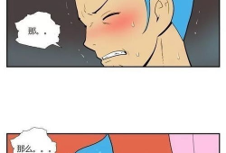 湿湿的漫画,一场奇幻的雨中冒险之旅