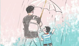 父爱漫画,漫画中的温馨瞬间